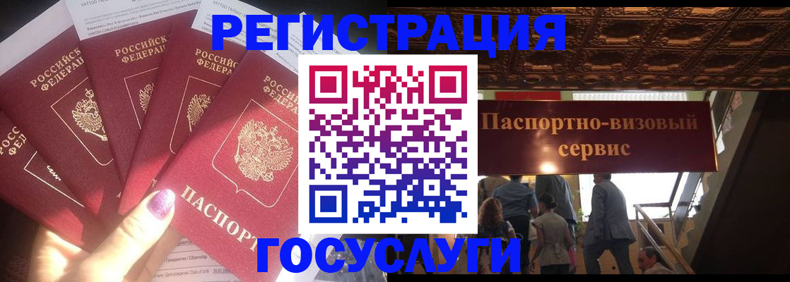 временная регистрация собственник в Щёкино